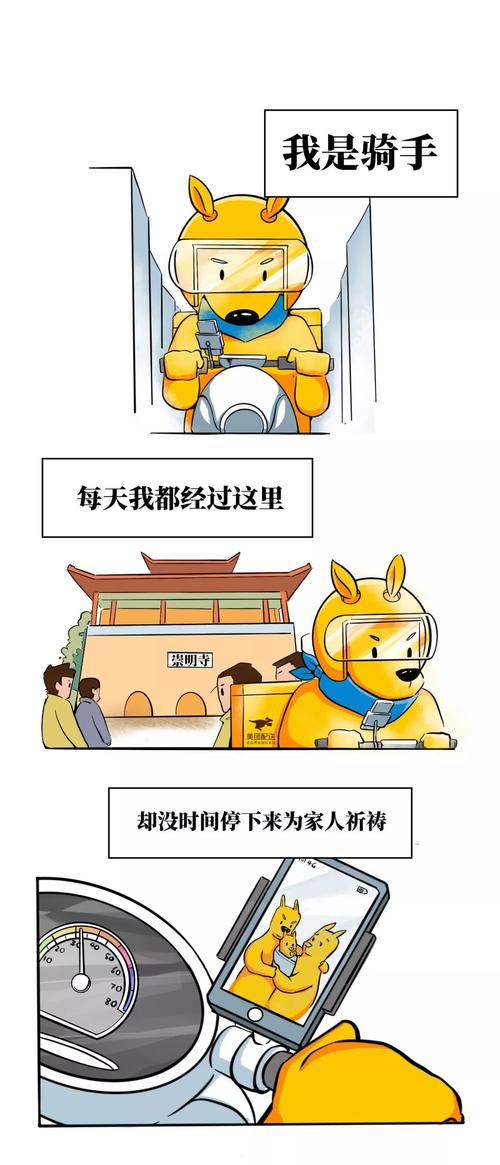 保持微笑