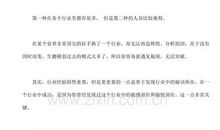 诚信其实并不难