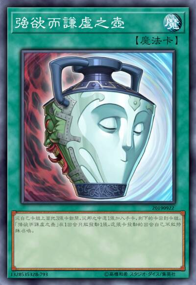 谈论谦虚