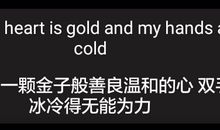 他，有着一颗金子般的心