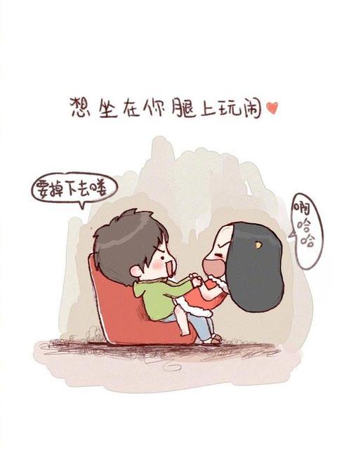 特别等待