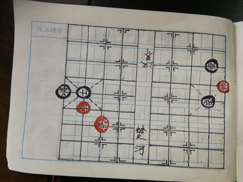 我和爸爸之间的象棋