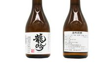 闻一缕清酒香醇