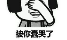 让人害怕的地方