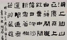 一个特殊的字