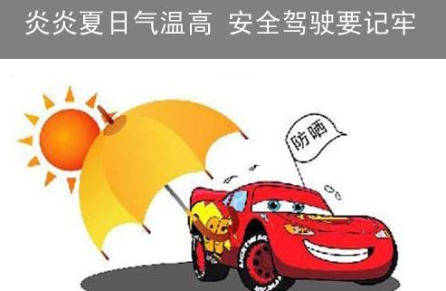 夏天做什么