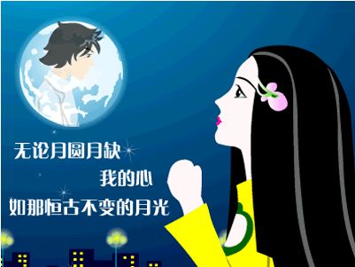 我心里想你