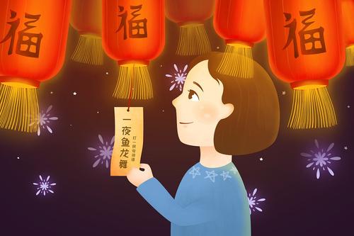 元宵猜灯谜