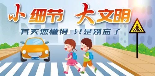我们周围的小细节
