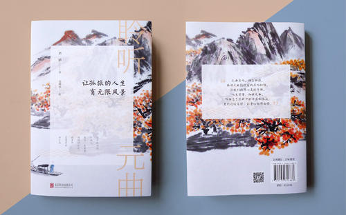 我与唐诗的相遇