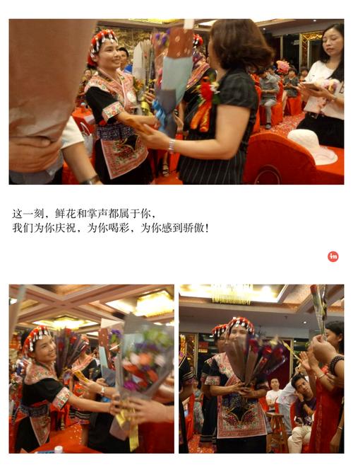 我为这一荣誉鼓掌