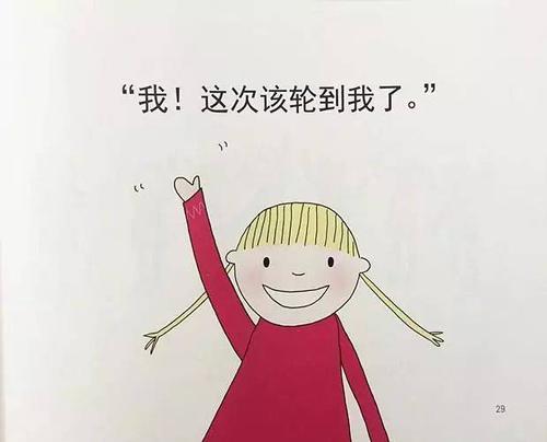听另一个世界
