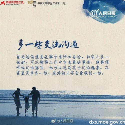 生活因自律而美丽