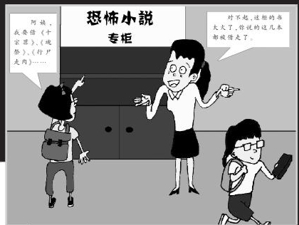 伯母我想告诉你