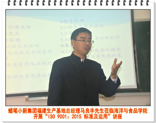 还有马良