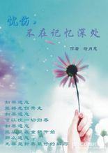 记忆深刻