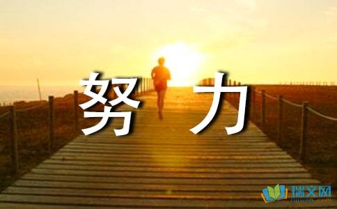 我试图了解生与死