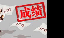 论出国留学值得吗