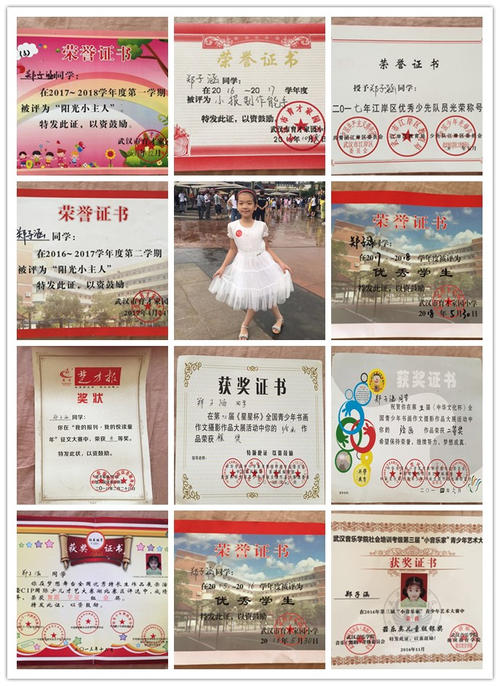 记住那些影响我童年时代的儿童报纸