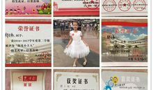 记影响着我的童年的那些儿童报刊