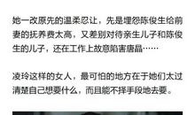 我的前半生读后感