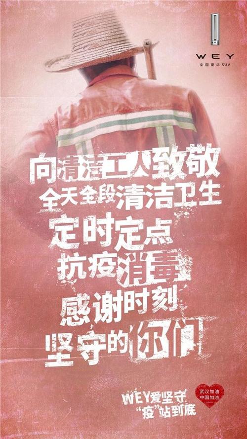 普通人很棒
