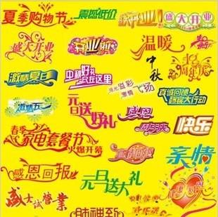 垃圾文化，此标签不能随意张贴