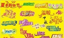 垃圾文化，这个标签不能随便乱贴