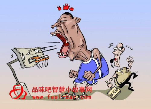 青年应该屈服吗