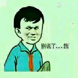 我一个人回家
