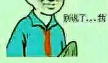 我会自己回家了