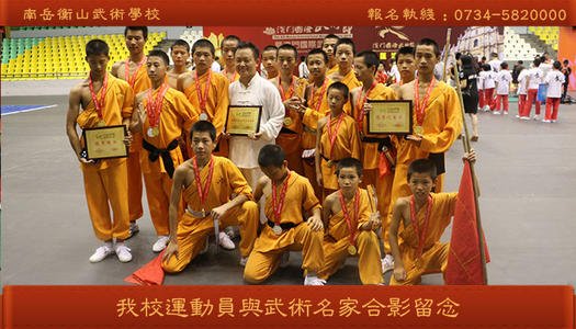 太仓武术队专访