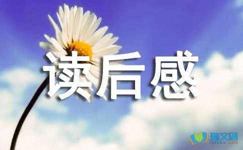 阅读“我可以战斗吗？”资料