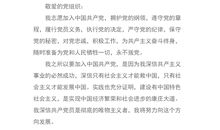 想到什么说什么_1500字