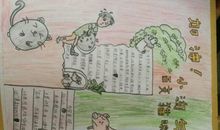 一路书香一路思索