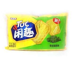 休闲娱乐