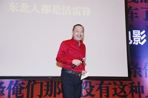 雷锋活在我心中