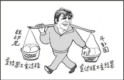 走出失败的阴影