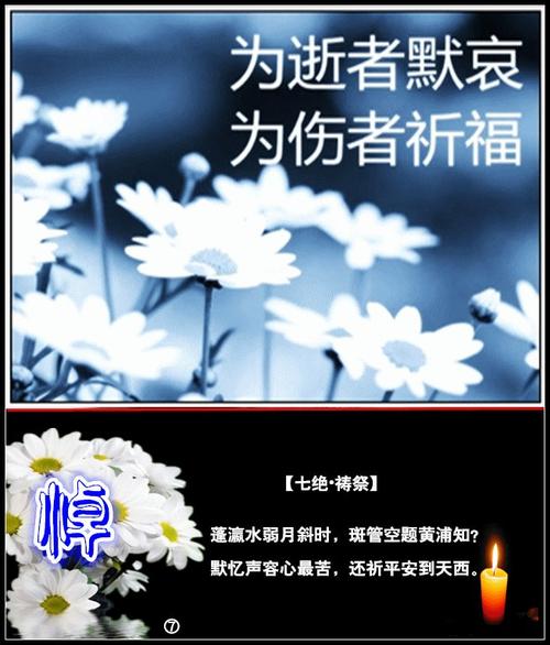 伟大的奶奶