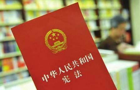强大的宪法使一个国家强大