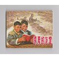 难忘的书