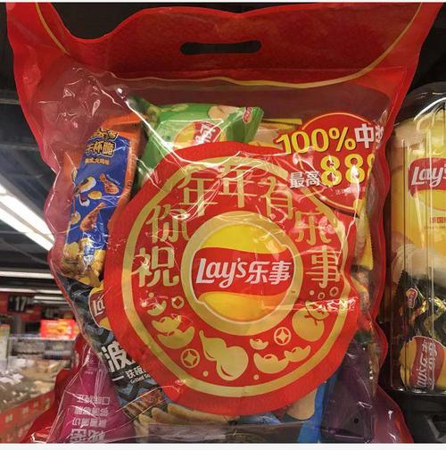 新年快乐