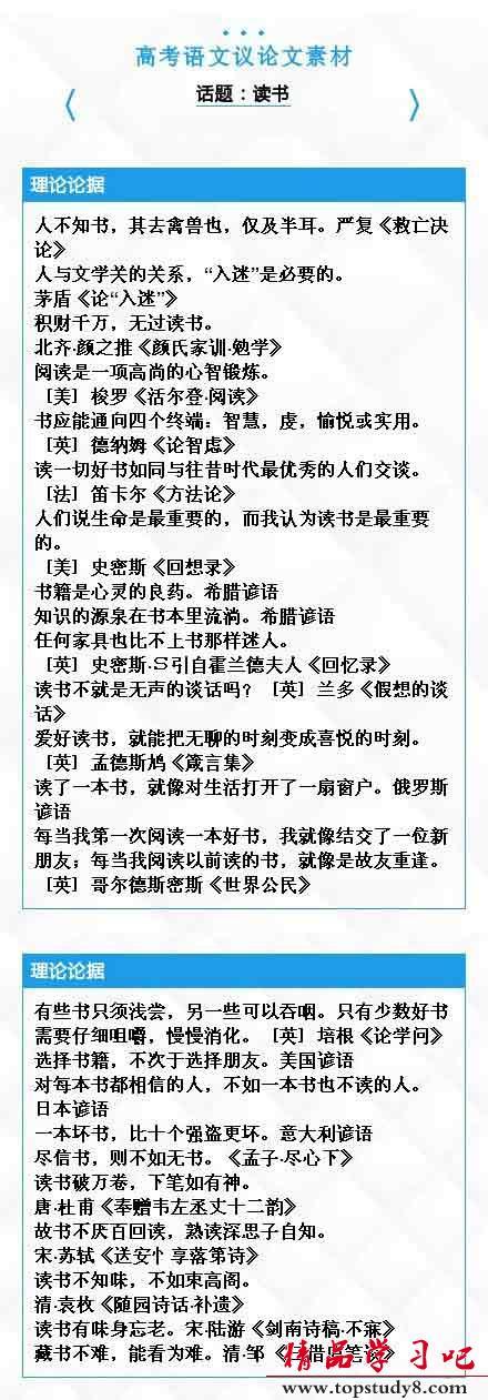 她走进我的视线以作曲
