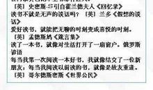 她走进了我的视线作文