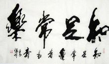 知足常乐之我见