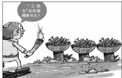 “新官员”上任