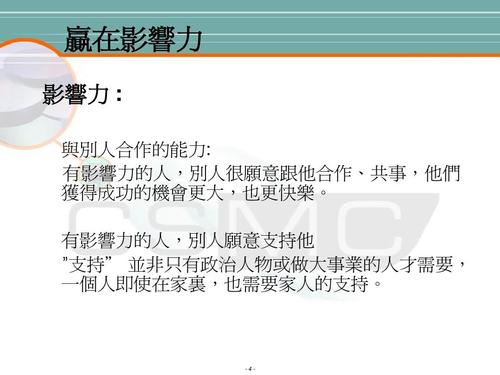 朋友的影响