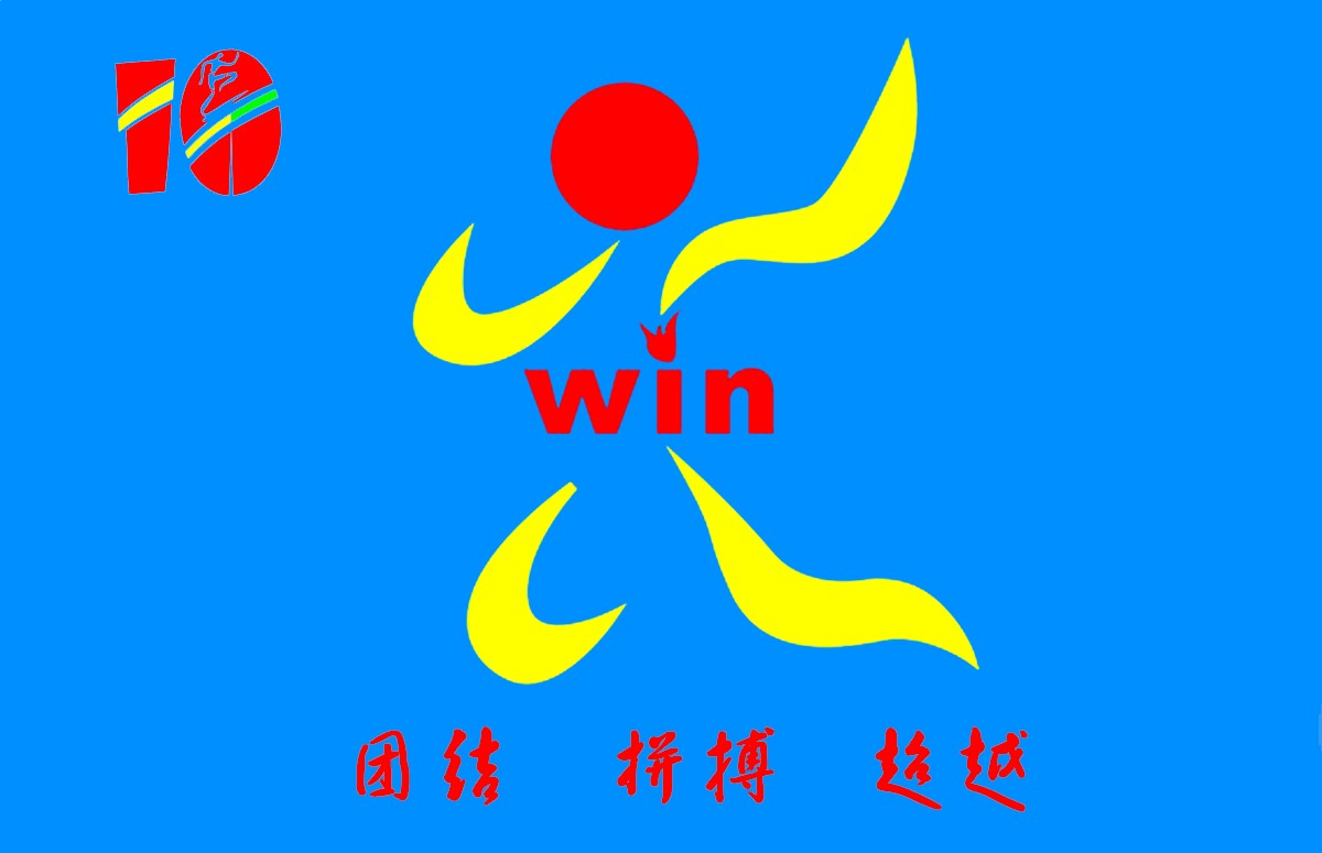 我们班上的“滑稽国王”