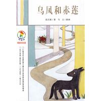 看完吴峰和池联