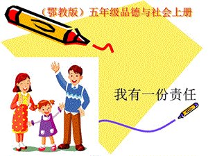 我在七年级有额外的责任